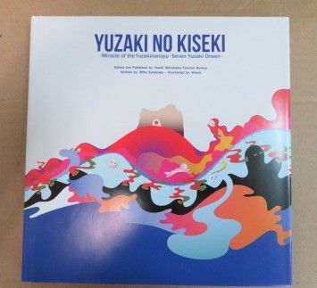 ya̎RlzIlIWiG{wULmLZLxpŁ 304018_AR23