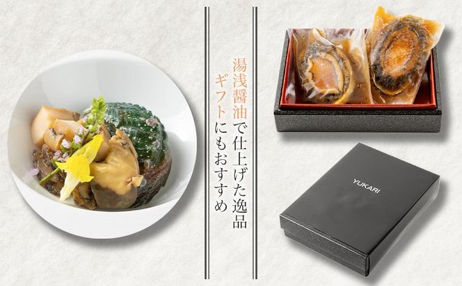 鮑 の 出汁蒸し 100g × 2パック あわび 冷凍 304018_AY04