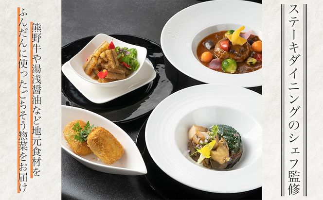 和歌山県尾鷲牛のムースとケーキ　各50g×5個 304018_AY11