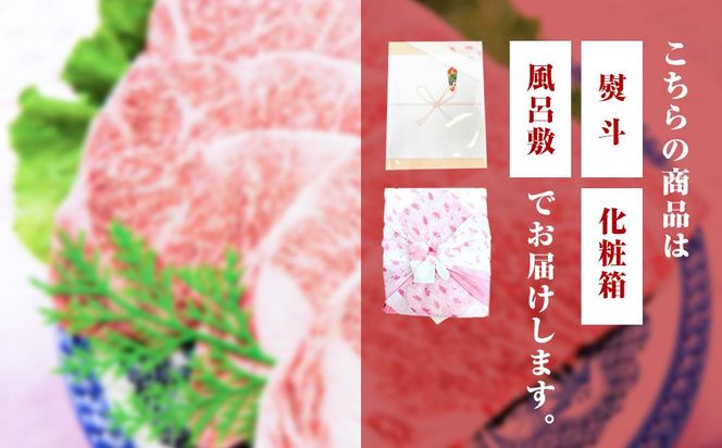 【ギフト用】美味熊野牛サーロインステーキ（約200g×5枚入り） 304018_BA02GFT