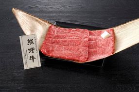 贈答用　熊野牛肩ロースすき焼き400ｇ　（2～3人前） 304018_BB01