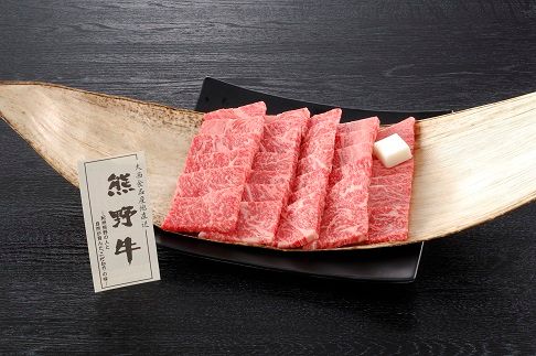 贈答用 熊野牛ロース焼肉 500g (2〜3人前) 304018_BB03