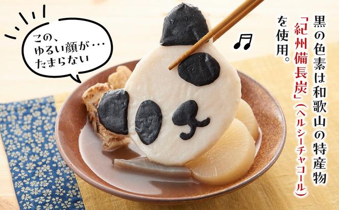 南紀白浜パンダ丸てんぷら４匹セット 304018_BF02