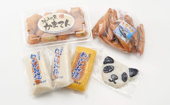 南紀白浜パンダ丸てんぷらセット 304018_BF03