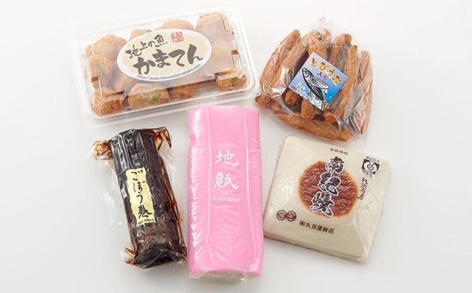 紀州蒲鉾とてんぷらセット 304018_BF04