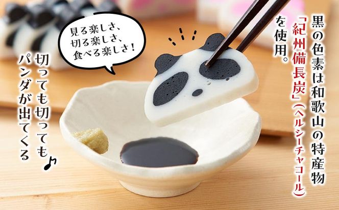 白浜からパンダの贈り物 304018_BF062