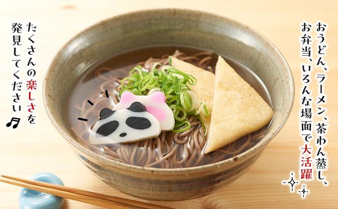 白浜からパンダの贈り物 304018_BF062