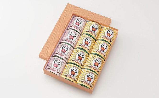 白浜からパンダの贈り物 304018_BF062