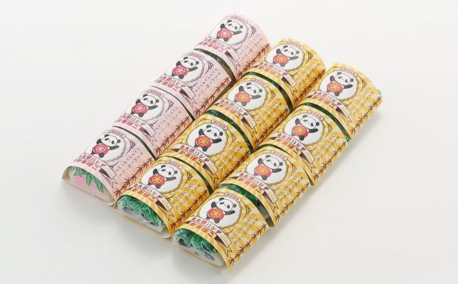 白浜からパンダの贈り物 304018_BF062