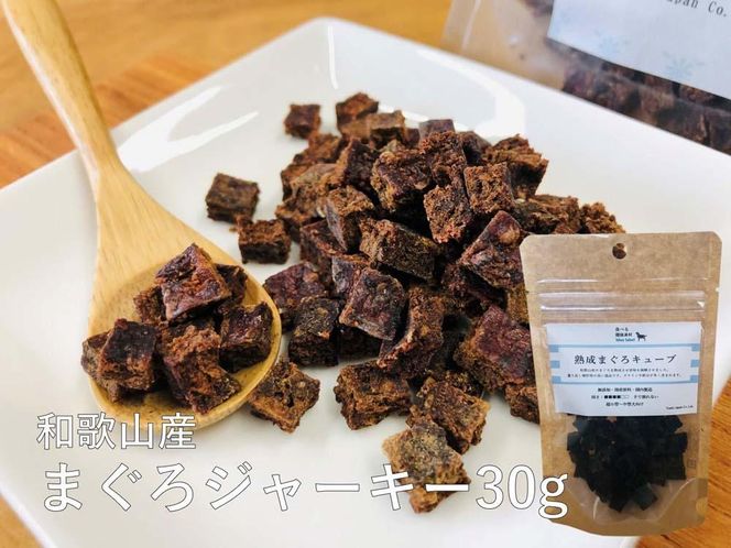 まぐろ三昧 梅 【 愛犬用 】 304018_BN06