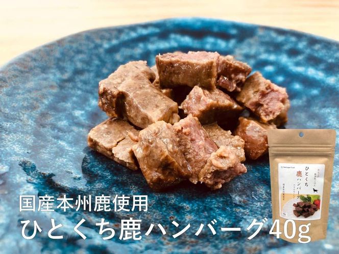 鹿三昧 竹【 愛犬用 】 304018_BN10