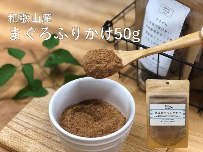 まぐろ三昧 松【 愛犬用 】 304018_BN12