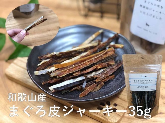 まぐろ三昧 竹【 愛犬用 】 304018_BN13