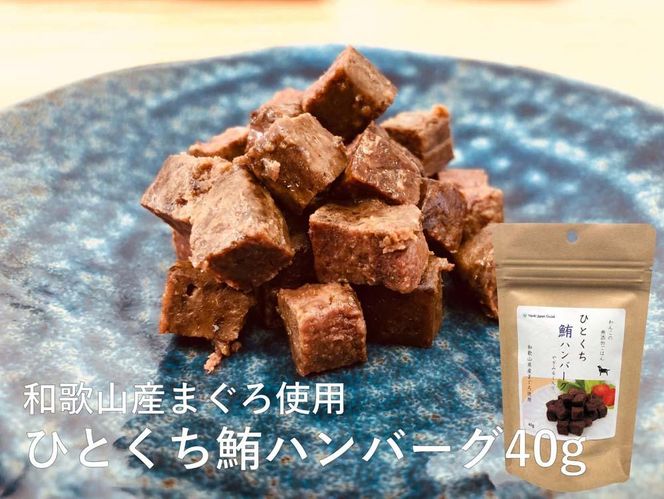 まぐろ三昧 竹【 愛犬用 】 304018_BN13