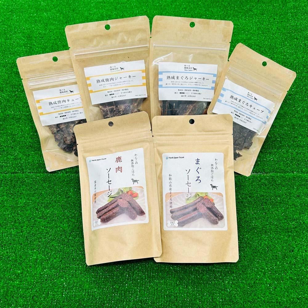 和歌山産まぐろ 国産鹿 食べ比べセット[ 愛犬用 ] 304018_BN14