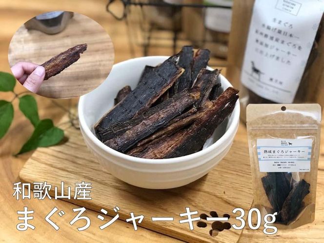 和歌山産まぐろ 国産鹿 食べ比べセット【 愛犬用 】 304018_BN14