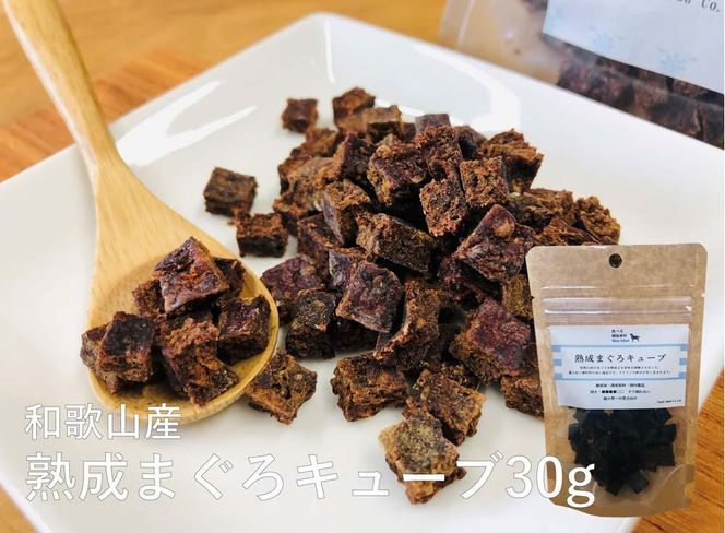 和歌山産まぐろ 国産鹿 食べ比べセット【 愛犬用 】 304018_BN14