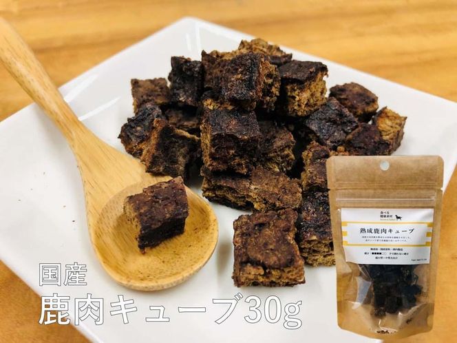 和歌山産まぐろ 国産鹿 食べ比べセット【 愛犬用 】 304018_BN14