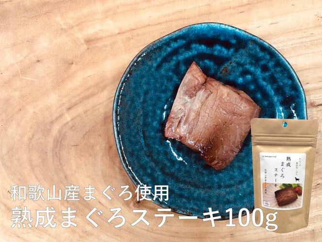 わんこの無添加ごはんセット【 愛犬用 】 304018_BN15