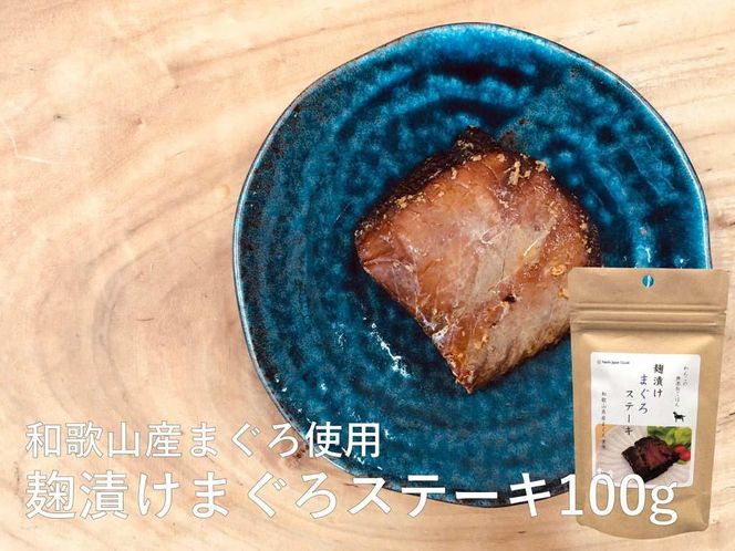 わんこの無添加ごはんセット【 愛犬用 】 304018_BN15