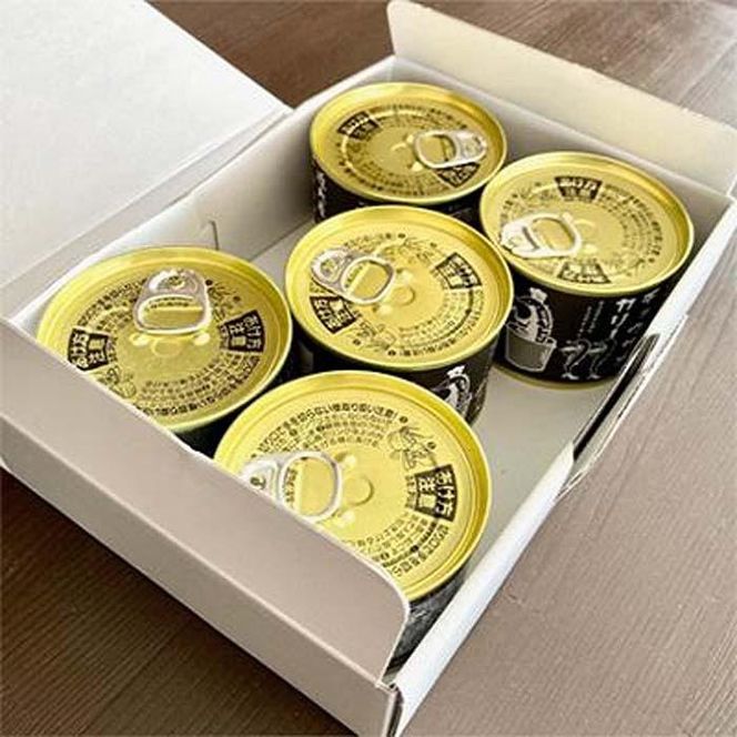 近大産チョウザメカリー レトルト缶 ５個セット 304018_BT10