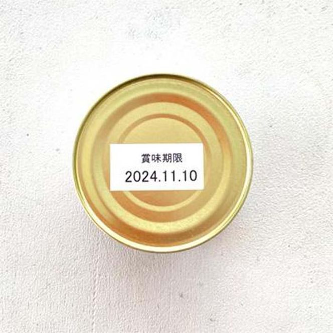 近大産チョウザメカリー レトルト缶 ５個セット 304018_BT10