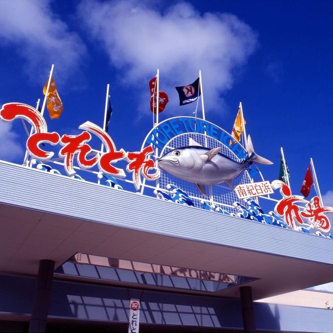 カタタの釣堀　3,000円分商品券(500円×6枚)チケット 304018_CB003