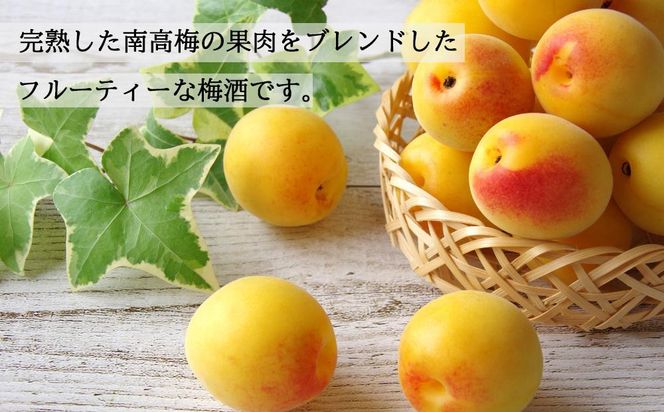 にごり梅酒　720ml（みなべ町） 304018_CF1005