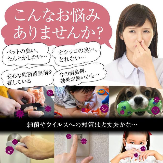 中性電解水Meau [2L] 高純度次亜塩素酸水 AP水 304018_CH002