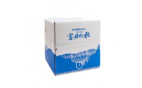 南紀白浜 富田の水 10L 304018_CL004