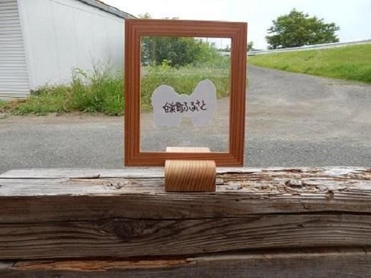 杉フォトフレーム 304018_CM003