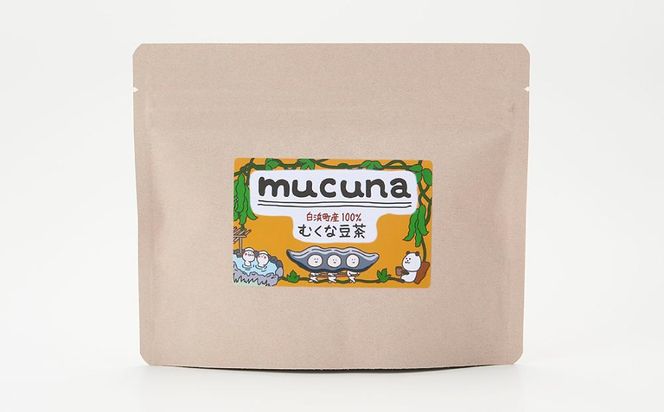 アミノ酸の一種　「L-ドーパ」が豊富な 『むくな豆茶』　 304018_CN003