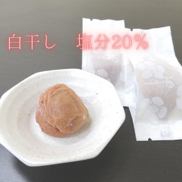まごころ梅　白干し　塩分20％　5Lサイズ　個包装　１２個入り 304018_CS001