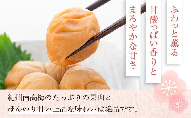 極上 紀州南高梅 はちみつ 梅干し 3L サイズ以上 1kg  塩分約5％ 化粧箱入り 304018_CS013