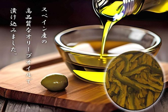 【和歌山県日置川産天然鮎使用】あゆチョビ 3個セット 304018_CU001