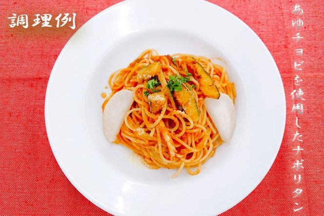 【和歌山県日置川産天然鮎使用】あゆチョビ 3個セット 304018_CU001