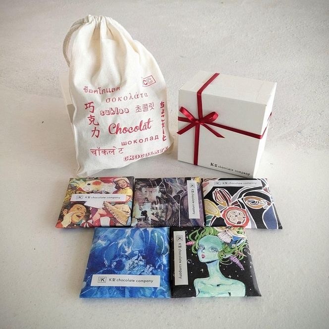 南紀白浜　クラフトチョコレート５枚セット赤色巾着付き【入金確認後7日程度で発送】 304018_CV003