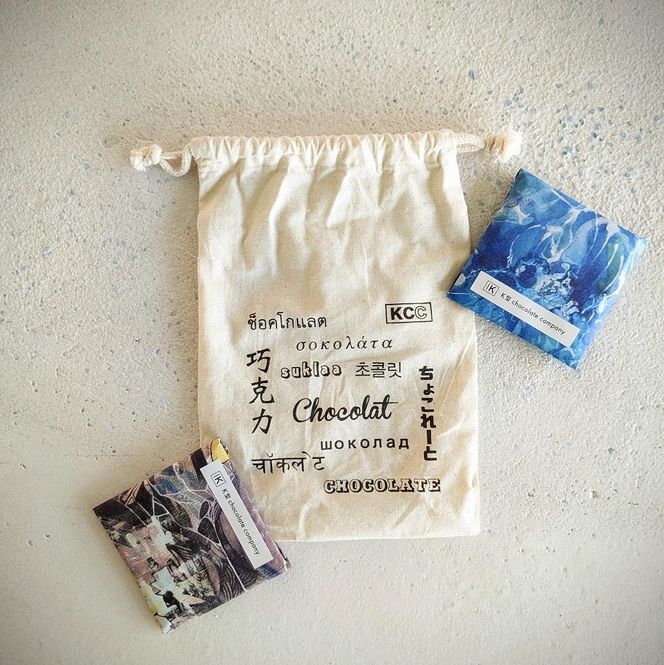 南紀白浜　クラフトチョコレート５枚セット黒色巾着付き【入金確認後7日程度で発送】 304018_CV004