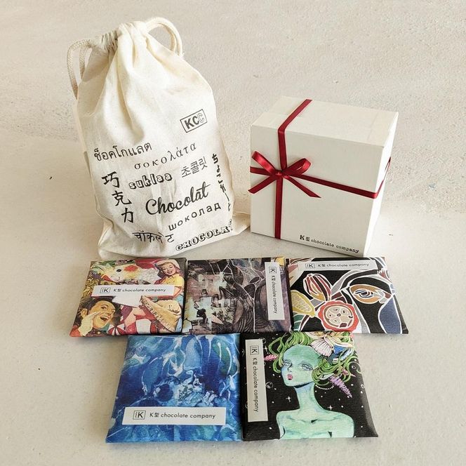 南紀白浜　クラフトチョコレート５枚セット黒色巾着付き【入金確認後7日程度で発送】 304018_CV004