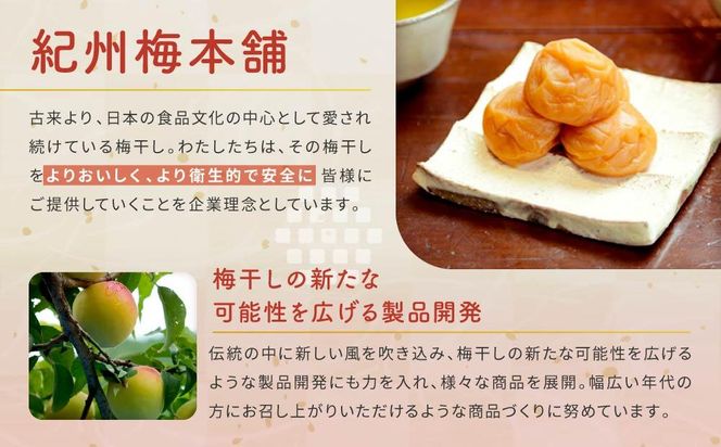 紀州南高梅　極上つぶれ梅　はちみつ（350ｇ×3個）塩分約8％ 304018_CX001