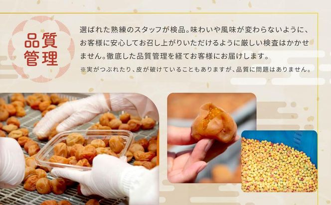 紀州南高梅　極上つぶれ梅　はちみつ（350ｇ×3個）塩分約8％ 304018_CX001