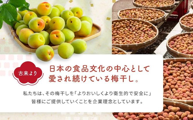 かりかりきざみ梅（80ｇ×4個） 304018_CX008