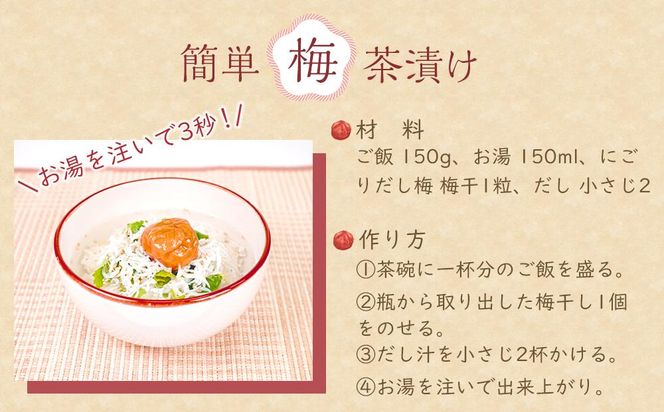 はちみつ梅オリーブ漬けとにごりだし梅セット 紀州梅本舗 304018_CX017