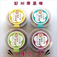 紀州南高梅　詰め合わせ４種セット 304018_CX018