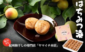 はちみつ漬け　大粒350ｇ 304018_D029