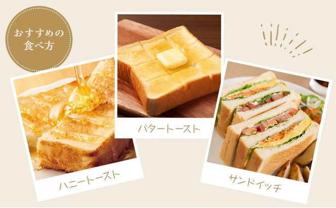 【 さつまいも 小豆 】 グルテンフリー 米粉パン(食パン )2本 セット 304018_DA04