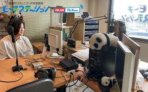 南紀白浜のコミュニティFM放送局「ビーチステーション」 ラジオ番組 30分 出演権 304018_DD01