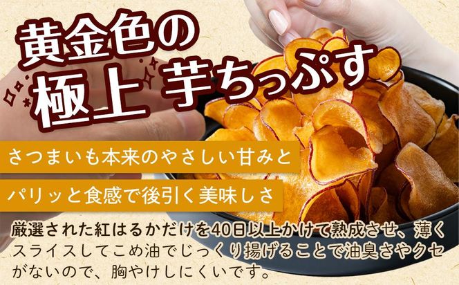 黄金ちっぷす Y 80g ×3個セット 304018_DE02