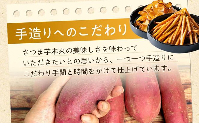 黄金ちっぷす Y 80g ×3個セット 304018_DE02