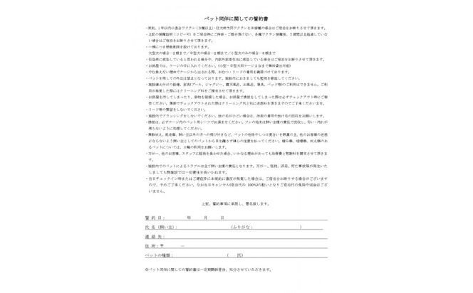 【クリスタル別荘白浜 海の街】一棟貸切別荘(ペア宿泊)（1泊素泊まり） 304018_DR14